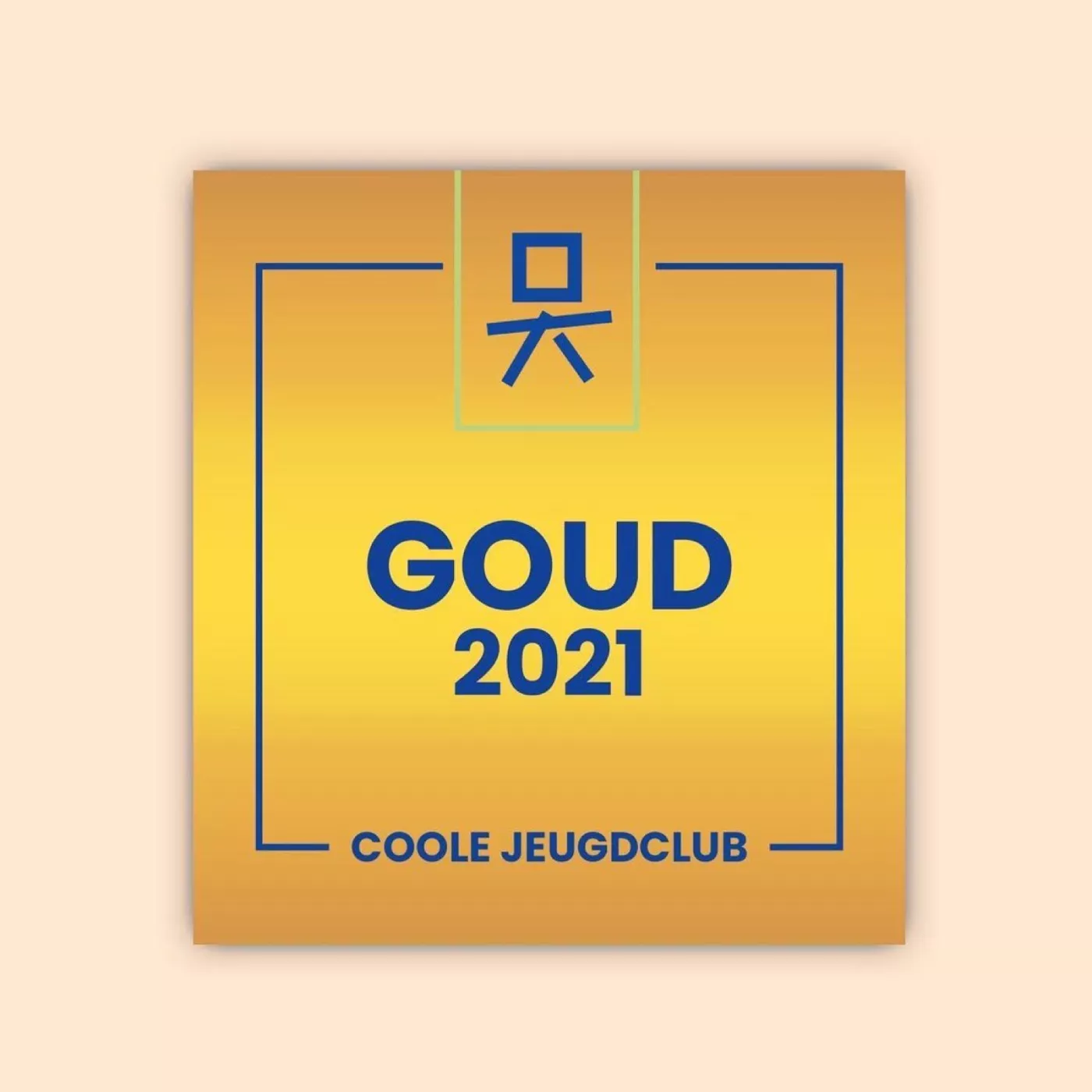 Judoclub Gent-Drongen neemt gouden kwaliteitslabel in ontvangst!